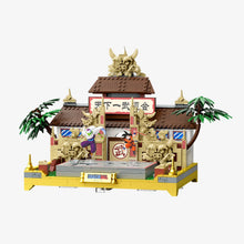 Pantasy Dragon Ball 87003 Tenkaichi Budōkai