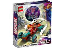 LEGO Marvel 76194 Tony Stark's Sakaarian Iron Man