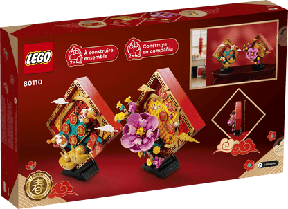 Lego 80110 Lunar New Year Display