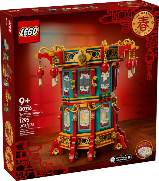 LEGO Spring Festival 80116 Trotting Lantern